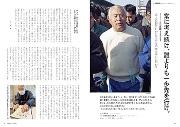 迷著！フットボール迷言集TheBook of FootballQuotation Gentlemen, This Is a Football: Football's Best Quotes and